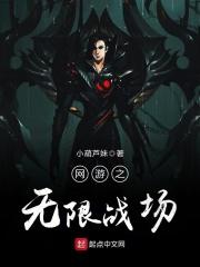 网游之无限连击