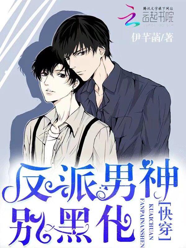 九劫散仙在异界百度百科