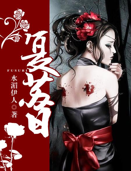 仅有你一个英语