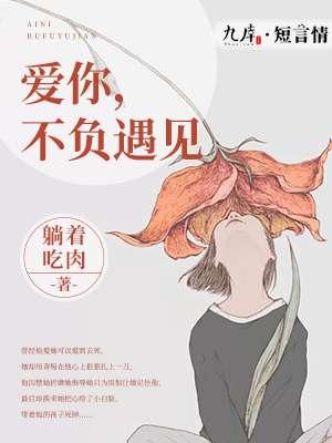 重生之千金有点狠全文免费阅读