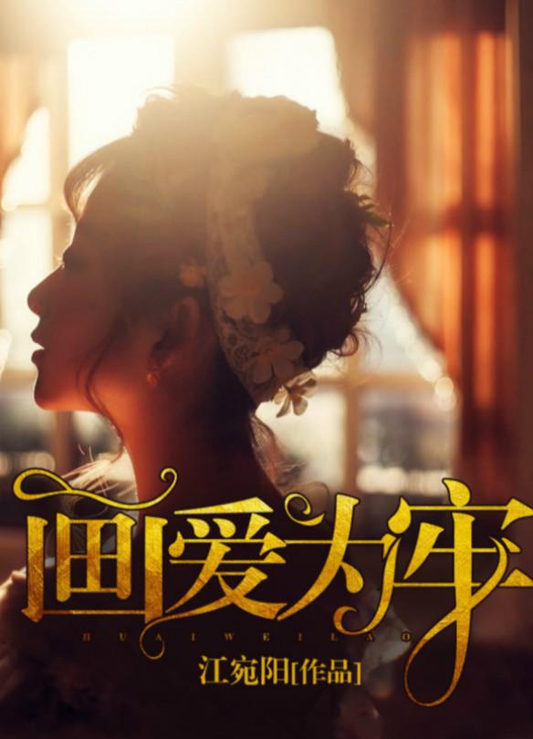 影后今天被迫营业了么