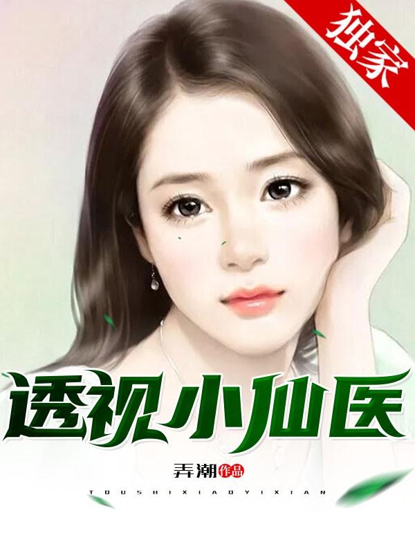 陆寒秦慕烟最新章节