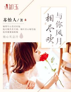 末世重生之末路重生