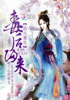 太荒吞天诀最新更新章节