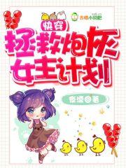 老婆大人别想逃