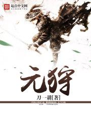 指尖流年是什么意思