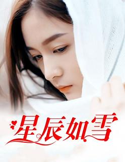 魔王绝色冷王妃