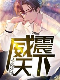 齐天临在线阅读