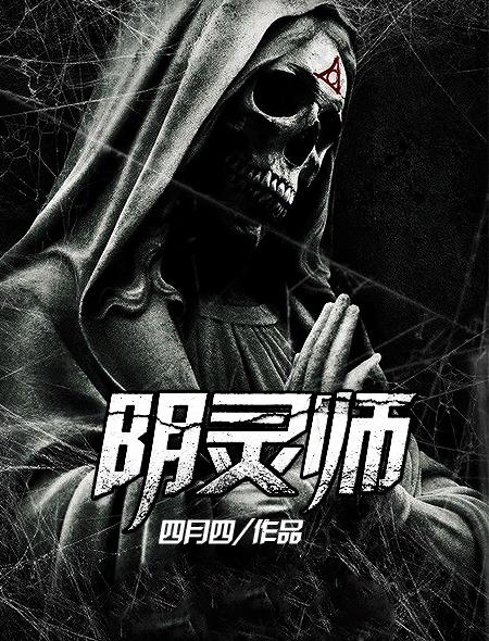 榆木一般生什么虫子