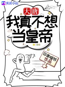 李承乾小翠作品