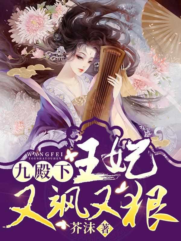 秦晚烟穆无殇阅读