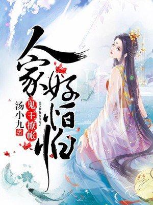 越过黄沙去爱你在线阅读