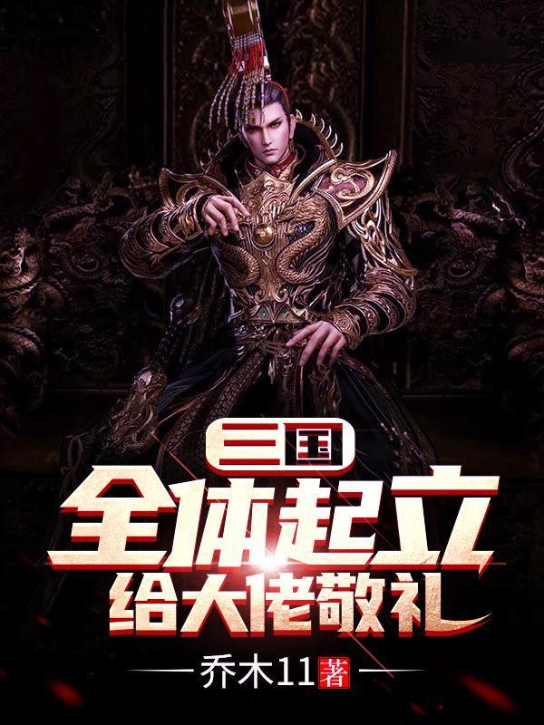 给大佬敬礼顶点