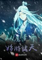 从魔童到娱乐霸主
