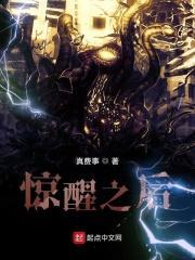 惊醒之后心跳加快怎么回事