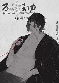 万有引力[无限流