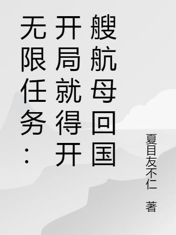 特兵将魂免费TxT