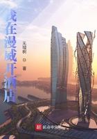 我在漫威开饭馆