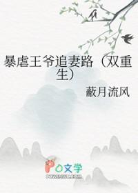 暴虐王爷宠绝妃