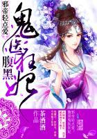 美女总栽的保镖