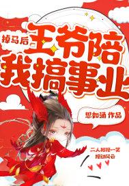 掉马后我成了宠妃无弹窗