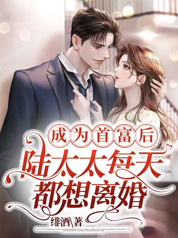 许南烟陆时川全文免费阅读