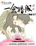 一念婚成免费阅读