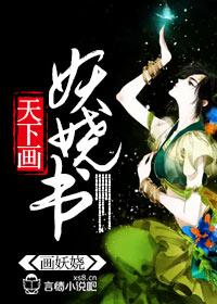 广州地铁三号线点都德