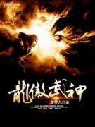 我和校花在荒岛肖辰的故事