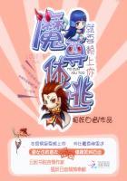 就要赖上你全文免费阅读