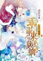 校草大人住楼上