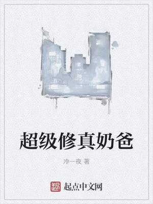 秦风杨如雪全文阅读