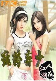 纨绔弃少全文免费阅读