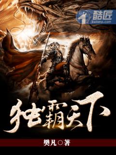 独霸天下药膏多少钱一支