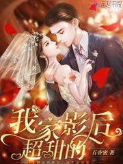 姜语儿全文免费