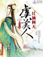 魔渊之刃毒抗戒指获取途径