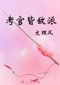 林枫叶清雪免费阅读完整版