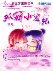 奴婢给小主请安