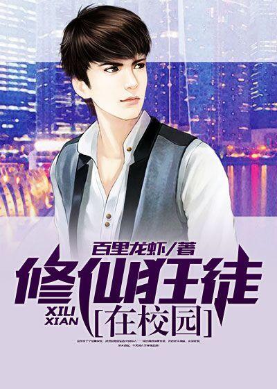 不败军王TXT百度