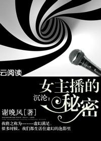 战少的闪婚新娘免费阅读