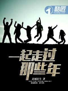 我们哭过笑过的说说