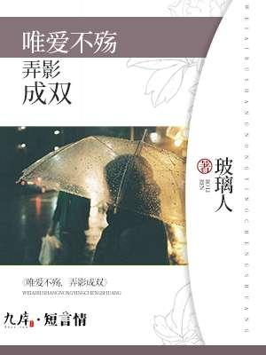 唯爱不破什么意思