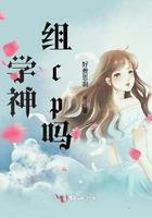 学神组cp吗免费