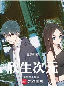 欣生是什么意思