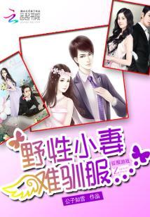 豪门游戏公爵你好哪个app可以看到