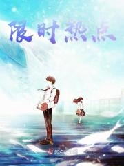 热点限速怎么设置方法