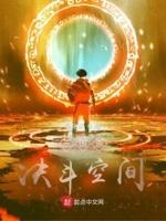 三国杀决斗空间在哪