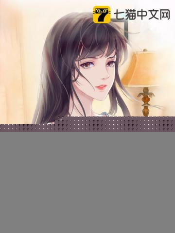 叶秋白冰张莉莉完整版免费阅读