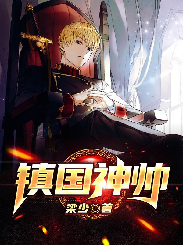 奇门楚尘全文免费阅读