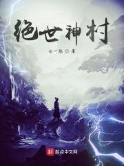 绝世神脉百度百科
